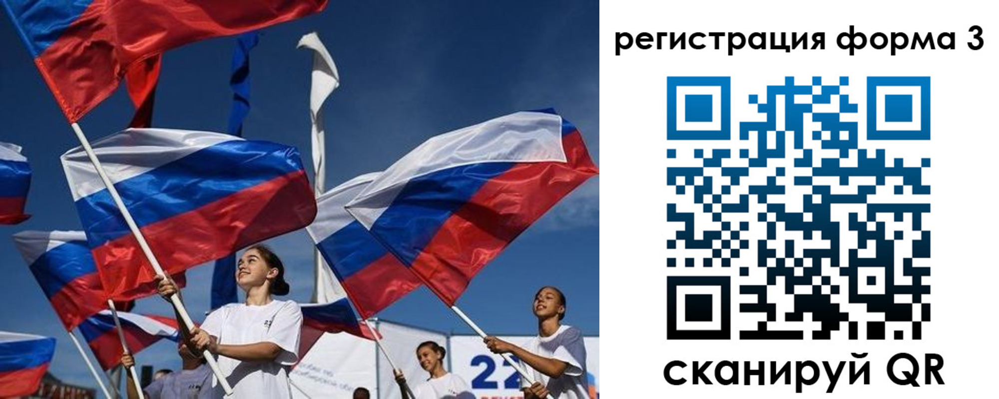 прописка для кредита в Киселёвске